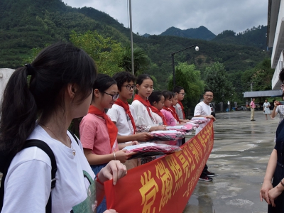 敦煌市第二中學捐資助學