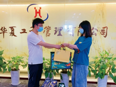 中秋節
